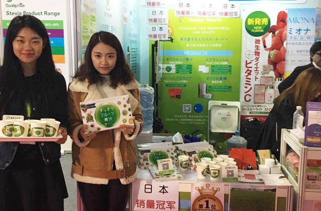 （北京）国際オーガニックフード及びグリーンフード展示会