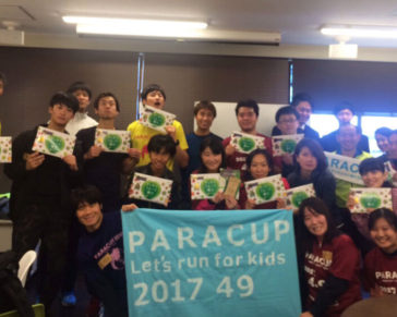 PARACUP（パラカップ）