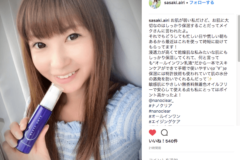 佐崎愛里 nano clear（ナノクリア）
