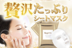 PERFECT NEEDLE PREMIUM （パーフェクトニードルプレミアム） – FABIUS 