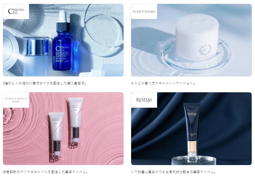 クロノセル美容液2本セット ABIUS クロノセル 美容液30ml 2個セット 定価¥