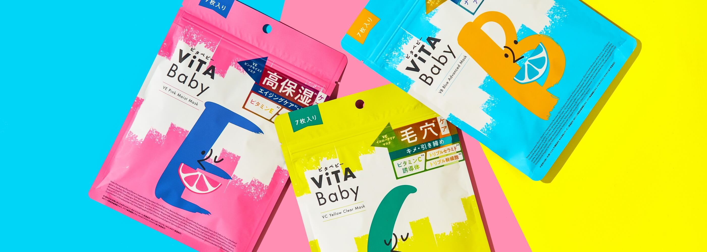 ViTA Baby FACE MASK