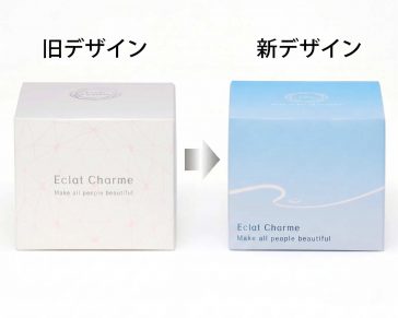 エクラシャルムのパッケージがリニューアルしました。