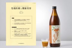 医学誌に掲載されました