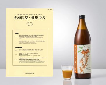 医学誌に掲載されました