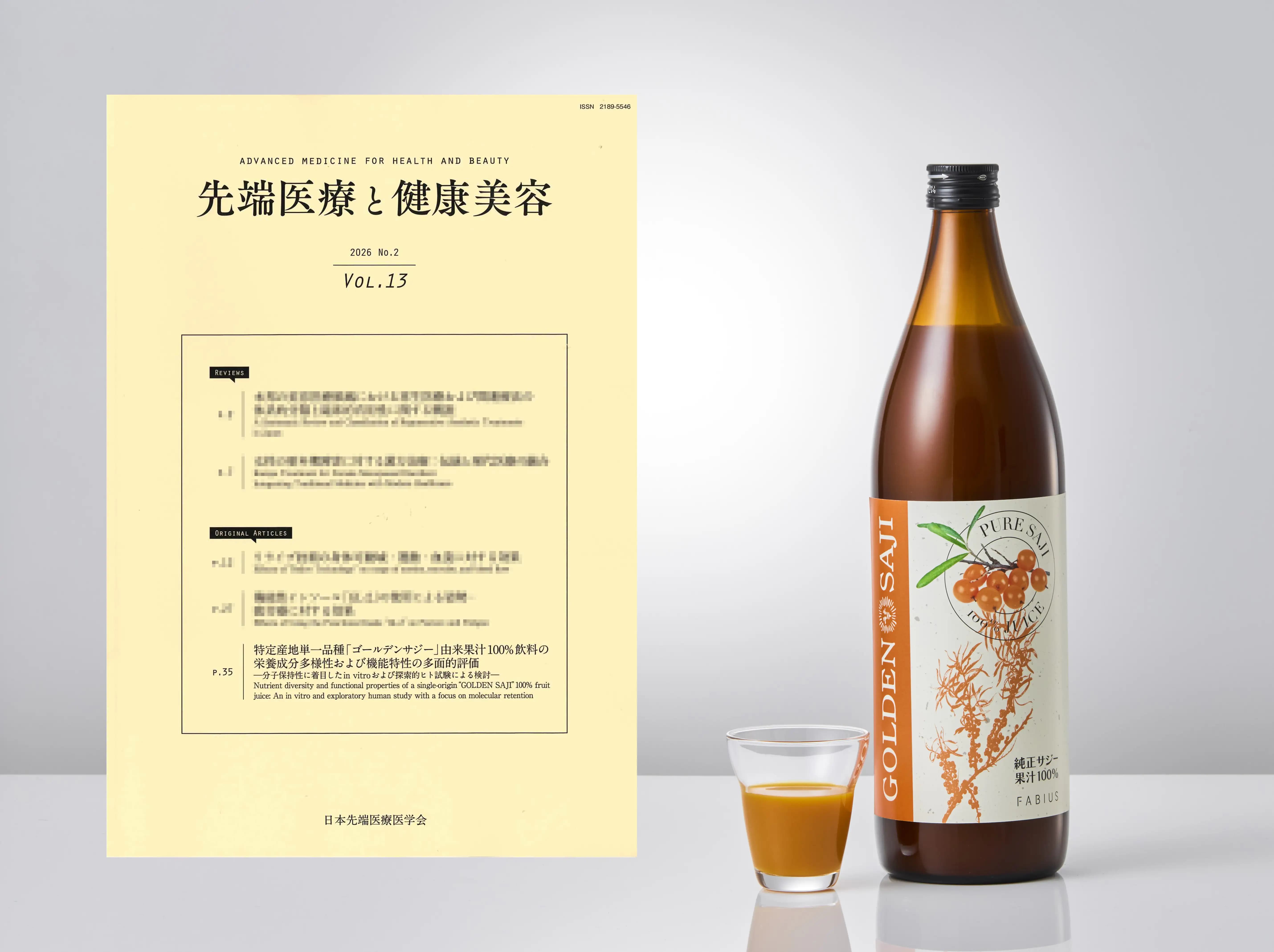 医学誌に掲載されました